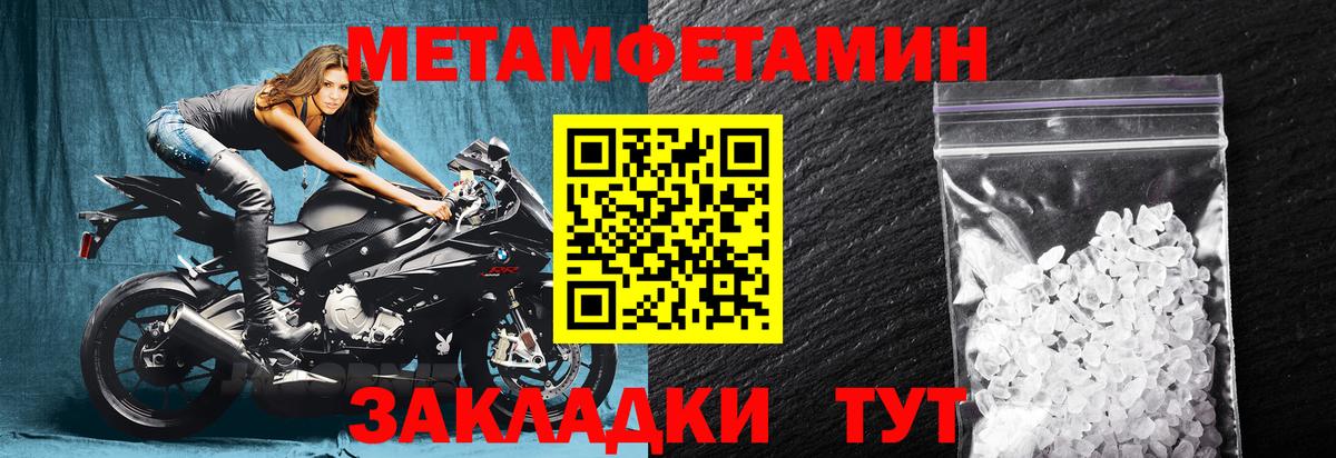 Знаменск  АМФЕТАМИН 98%  Амфетамин  Вход с VPN 