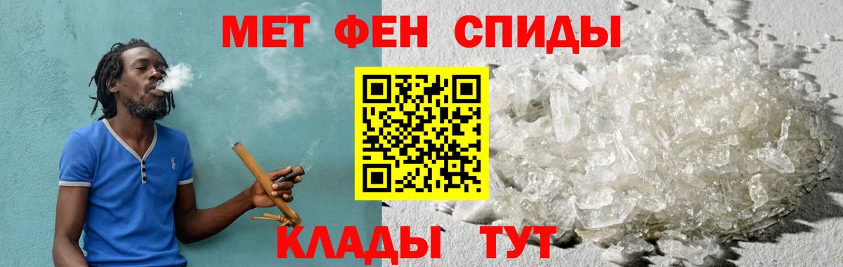 Канабис  Конопля  Вход с VPN  КОКАИН  МДМА  МЕФ  Знаменск  Альфа ПВП  Гашик 