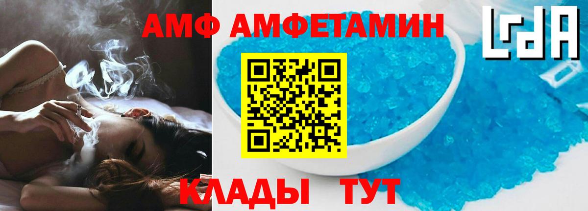 Амфетамин  Знаменск  АМФЕТАМИН 98% 
