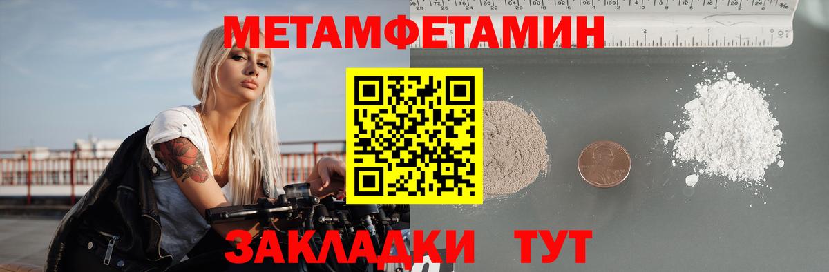 Amphetamine 97% Знаменск