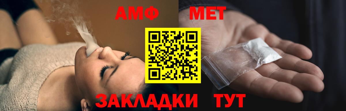 ГАШ  КОКАИН  Бошки Шишки  МЕТАМФЕТАМИН  ЭКСТАЗИ  Меф МЯУ МЯУ кристаллы  Знаменск  Меф МЯУ МЯУ  