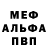 МЕТАДОН белоснежный Yura Baxchoyan