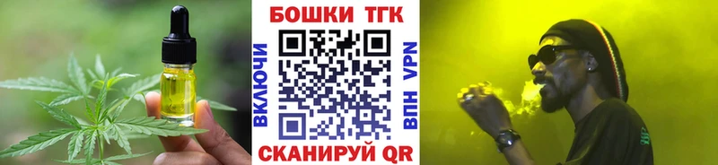 цена наркотик Знаменск Canna-Cookies конопля