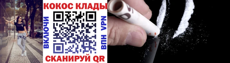 hydra сайт  Знаменск  КОКАИН Перу 