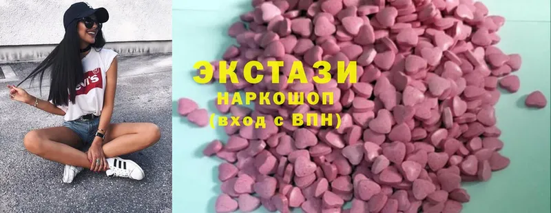 продажа наркотиков  Знаменск  ЭКСТАЗИ 300 mg 