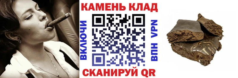 Гашиш ice o lator  дарк нет клад  Знаменск 