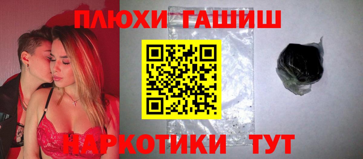 Гашиш ice o lator  ГАШ  ГАШИШ AMNESIA HAZE  Знаменск  Вход с VPN 