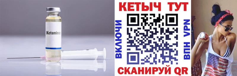 Кетамин ketamine сайты даркнета Telegram Знаменск