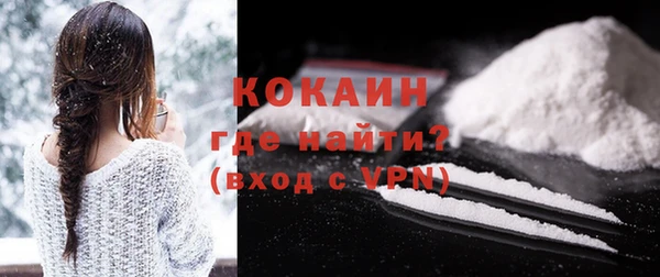 мяу мяу мука Новодвинск
