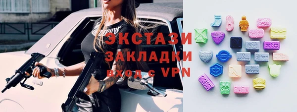 мяу мяу мука Новодвинск