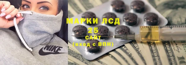 герыч Новозыбков