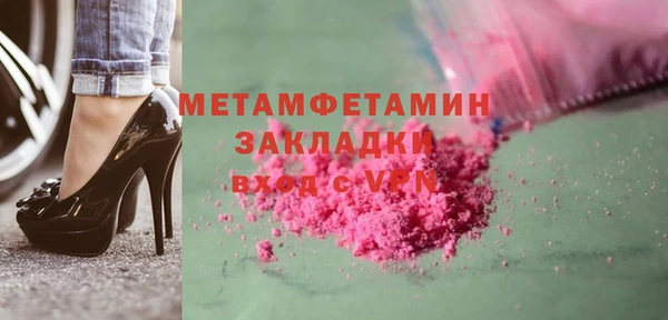 экстази Нягань