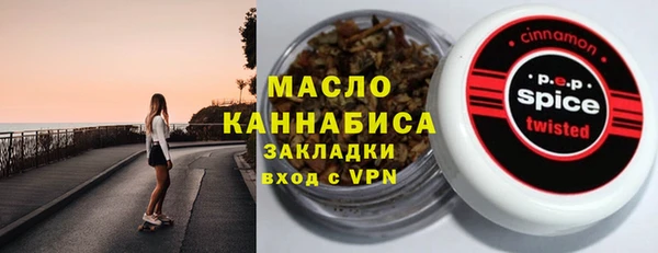 мяу мяу мука Новодвинск