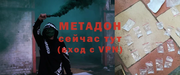 мяу мяу мука Новодвинск