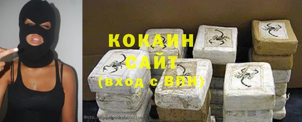 COCAINE Горняк