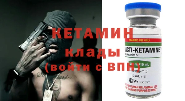 мяу мяу мука Новодвинск