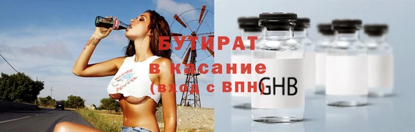 мескалин Новокубанск