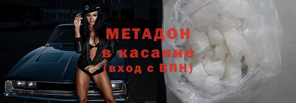 мескалин Новокубанск