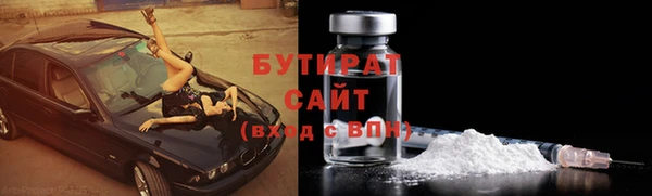 мескалин Новокубанск