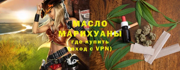герыч Новозыбков