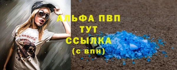 мескалин Новокубанск