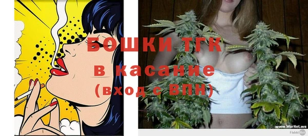 мескалин Новокубанск