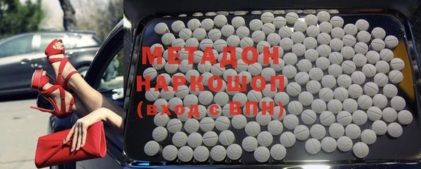 мяу мяу мука Новодвинск