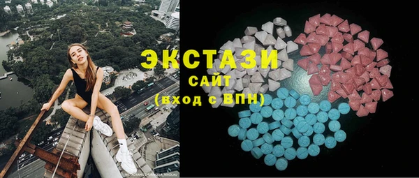 мяу мяу мука Новодвинск
