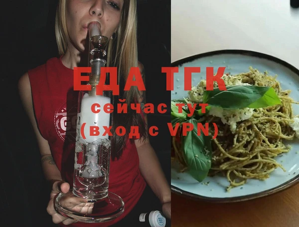 мдма Няндома