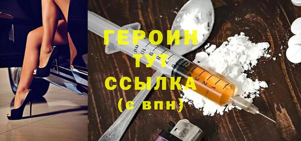 герыч Новозыбков