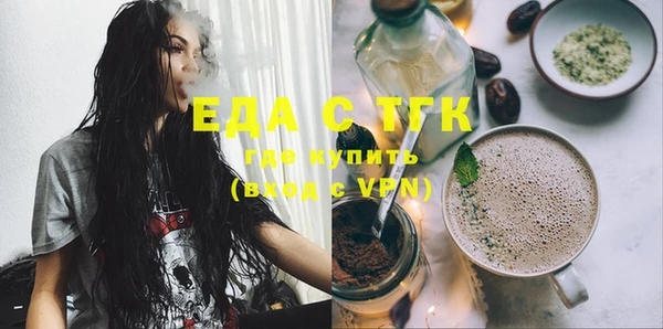 мяу мяу мука Новодвинск