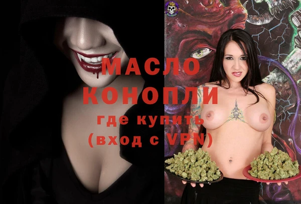 спиды Армянск