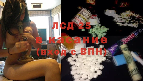 первитин Усолье-Сибирское