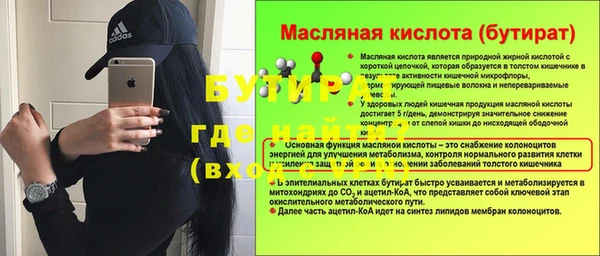 мескалин Новокубанск