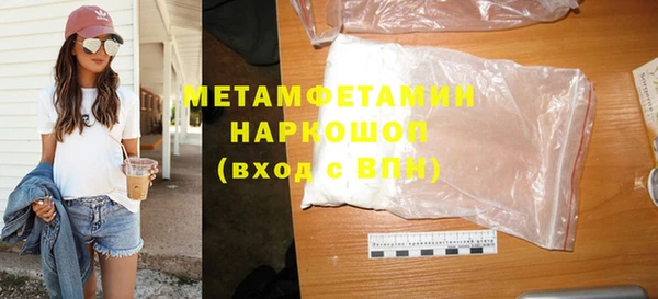 герыч Новозыбков