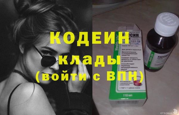 герыч Новозыбков