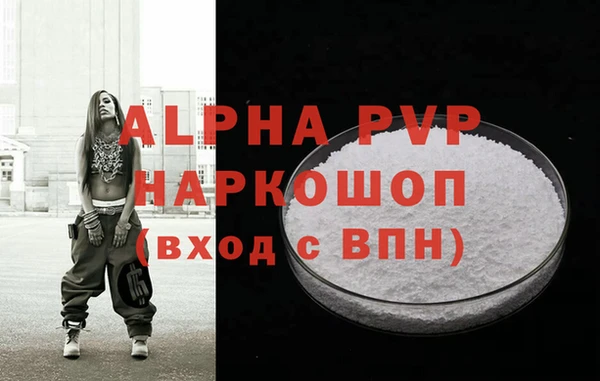 герыч Новозыбков
