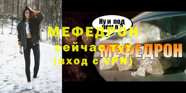 мдма Няндома