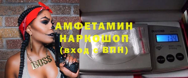 скорость mdpv Аркадак