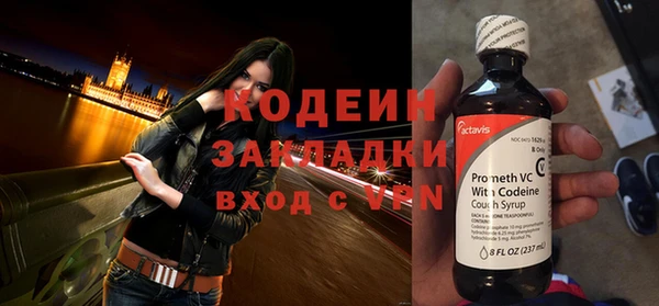 герыч Новозыбков