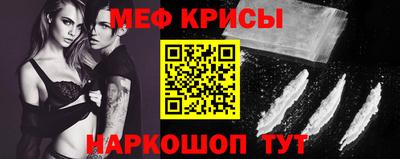 первитин Аргун