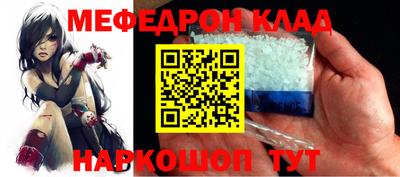 ALPHA PVP Балаково