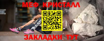первитин Аргун