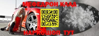 первитин Аргун