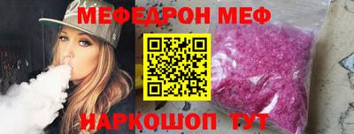 герыч Апшеронск