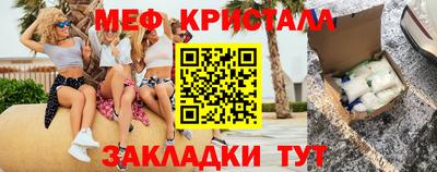 ALPHA PVP Балаково