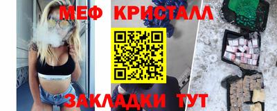 ALPHA PVP Балаково