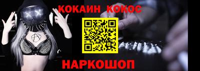 герыч Апшеронск