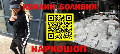 ALPHA PVP Балаково