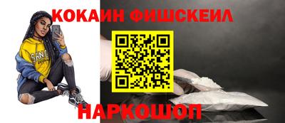 мефедрон Абинск